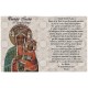 sticker with german  prayer - 