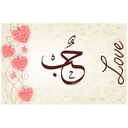 decorative sticker  - novena candle - Love arabic